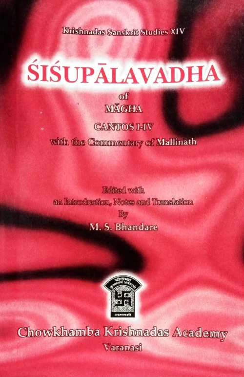 Shishupalvadha. (KSSt 14)